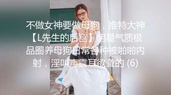 软糯甜美小淫娃极品反差小母狗〖bia叽兔〗JK小象震动棒插B跳舞 狐狸尾巴肛塞捆绑鞭打自我调教 极度淫骚 (2)