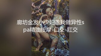 漂亮小美女酒吧被人下药带到酒店迷奸