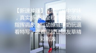 STP33361 近期下海颜值美女！和小奶狗炮友操逼！情趣内衣吊带黑丝袜，骑在脸上舔逼，骑乘位抽插手指猛扣 VIP0600