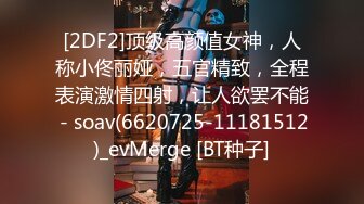 【OnlyFans】逃亡JJ爱KK，狂干群P，大型淫乱场面，两人真实夫妻，女的身材超级棒，群p的场面太过震撼 84