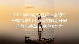 国产AV 精东影业 JDSY018 爆操住家小保姆 艾咪