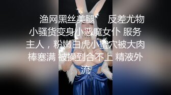 淫荡反差小女仆极品美少女穿上可爱女仆装服务金主爸爸，振动棒紫薇爽的尿屁不停，娇小身材被爸爸抓紧双手后入