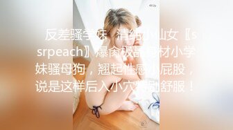 《大佬重购稀缺资源》禅狱工作室-抗拒者系列之死人床，美女模特美早子束缚皮鞭炮击伺候1080P高清