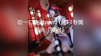 咬一口兔娘ovo 八月T3专属特典『爱宕』