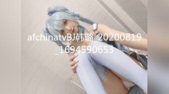 [无码破解]EYAN-033 E-BODY専属デビュー もっちもち肌の幼妻 若槻みづな