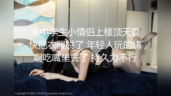 萝莉女友▌粉色情人▌情趣兔女郎娴熟吃鸡 这么美的白虎穴当然要慢玩呀