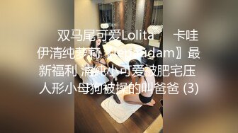 【超顶情趣诱惑】啵啵小兔 吊带丝袜情趣睡衣美妙身材尤物 吸吮蜜穴媚眼拉丝 超深后入极限顶宫抽送 爆射高潮