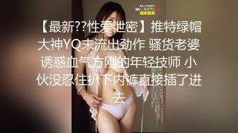 【新片速遞】 【超精品】OF（牛奶巧克力）❤️淫乱club极品巅峰人妻第2弹