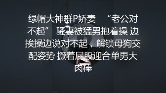 《极品CP魔手外购》全景逼脸同框偸拍商业城女蹲厕超多少妇少女靓妹大小便~人漂亮私处也极品~老熟女高高撅起大腚双洞清晰 (1)