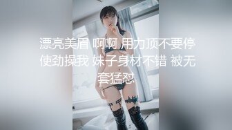 《乱伦》女神外纯内骚~把哥哥灌醉趁机钻进他的被窝勾引啪啪又调戏刚结婚的表妹夫