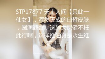 ⚫️⚫️少数民族高颜值露脸美女惨遭前男友曝光，热恋时期各种性爱自拍视图流出，表里不一很反差