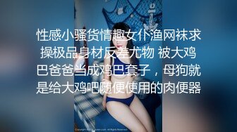 丰乳细腰翘臀女友淫纹加身与男友啪啪啪-抽搐