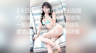 【七天极品探花】凌晨场约操极品美乳外围小姐姐，脱衣才发现乳房又大又美诱惑力十足，激情啪啪口交观赏度满分