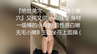  漂亮熟女阿姨 不行慢着点 慢着点 大鸡吧硬了就急着往肥逼里捅 射的可真多满满一脸