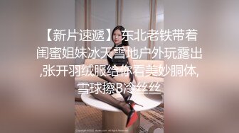 【新片速遞】黑丝美女吃鸡啪啪 吃棒棒真的好享受 无时无刻都想着那根肉棒能狠狠的插入骚穴来回抽插 一摸奶子就喷了