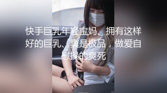 騷浪黑絲OL制服白領母狗被黑大屌強推粗暴虐肏口爆＆寓所白日淫樂沙發深喉毒龍美穴被幹得白漿四溢 720p