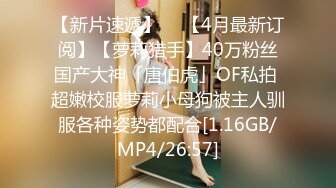 9-26李公子密探约啪女仆装少妇，撅着屁股等着大鸡巴插入，貌似练过舞蹈身体柔软