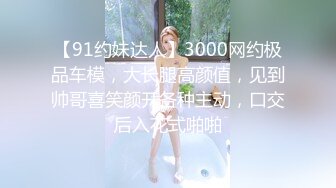 《贵在真实反差淫妻》顶级绿帽刷锅狠人S身材极品女神眼镜教师人妻【ZM宝儿】私拍完结，调教成母狗3P紫薇蜜穴粉嫩