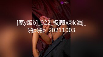 【推特 布丁大法】最新视图 性感情趣丝袜 丁字裤勒逼 乳晕 (1)