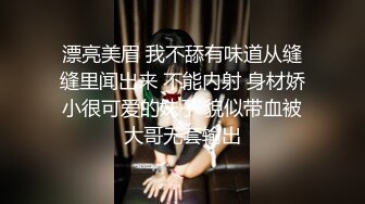 真实露脸小母狗！土豪重金定制，留洋归来人瘦奶大极品身材美女【周周】私拍，裸舞紫薇各种淫态超级反差