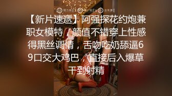 变态眼镜哥请隔壁租房白领小姐姐吃宵夜被灌醉放倒带到旅馆开房啪啪