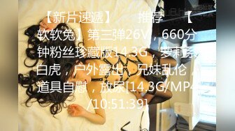 桃色春晚 1女14男的情色游戏 贺新春