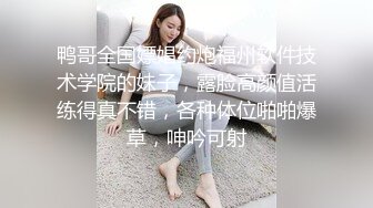 清纯水嫩的大学美女被猥琐眼镜男带回出租屋用超大振动棒搞得淫水直流后再狠狠抽插，这种玩法迟早要被操坏!