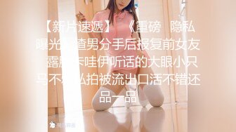 【新片速遞】商场女厕偷拍 运动装美女有点发黑的小鲍