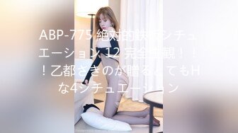 【新片速遞】  小情侣大白天在家爱爱 舒服吗 舒服 外面人声嘈杂 里面美眉穿上情趣制服 白丝袜操的有滋有味