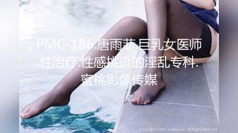 重磅福利私房售价140大洋??【MJ震撼新品】三人组最新流出蓝色制服丝袜长腿妹