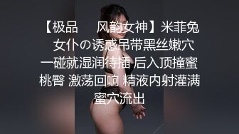 高颜值甜美细腿妹子换上包臀裙网袜啪啪调情互摸口交骑坐