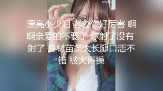 【极品❤️网红美少女】高颜值推特绅士福利女神 ▌布丁大法▌JK白丝骚丁嫩妹 阴唇极度诱惑 乳液足丝挑逗