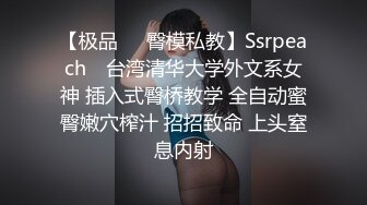 STP26161 【紧身赛车服爆乳御姐】黑丝美腿假屌自慰，边插边揉淫荡，好爽浪叫呻吟不断，慢慢磨蹭骚逼