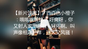 热门 人妖 · Ts金雪儿  大战 Ts美琳娜： 两姐妹69互吃仙女棒吃奶，，场面淫乱，骚气满满的互艹，少见！