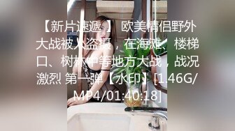 12/23最新 气质开档黑丝高跟外围女被鸡鸡很大的猛男激烈爆操VIP1196