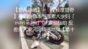 女友剃毛后被抠 叫声甜美又娇羞