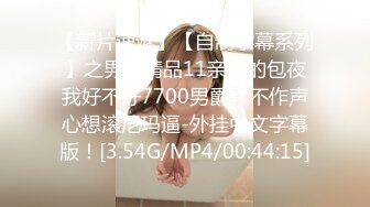 性感人妻，疯狂口爆