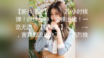 ♈ ♈ ♈ 【超清AI画质增强】，2000一炮，【太子探花】，19岁小萝莉，外表看着青春可爱JK短裙