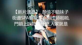 STP31422 甜美00后美少女！近期下海收费房！贫乳奶子小葡萄，翘起屁股嫩穴，妹子有点廋，不怎么会秀