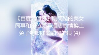 眼镜妹和男友性爱合集【妹妹要来了】纯天然吊钟乳眼镜妹【181V】 (31)