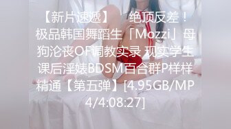 约炮04年巨乳学妹，粉色短发真的太爱了，这个身材太极品了