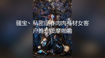 2023.12.30【墨迹情侣开房】从浴缸操到床上，无套中出，水中啪啪浓情蜜意