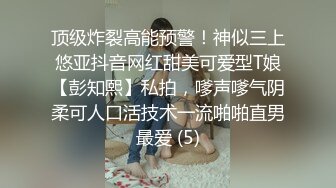 【大号】染发的接孩子放学的熟女