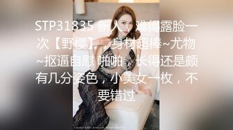 【外网精选】 超级巨乳娘福利姬 推特@HANHAN 大尺度私拍合集 附图50P