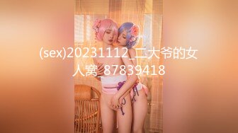 ❤️√反差骚货~颜值叮当响~【许伊子】逼毛稀疏 69吃鸡舔穴 主动骑乘 无套后入调教