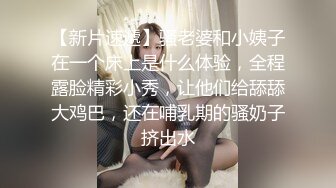 漂亮美女 身材苗条鲍鱼粉嫩 小穴舔了又舔 被小哥哥多姿势猛怼 操的非常舒坦