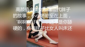 高颜值 性感美乳【蜜桃珠珠】约炮友口交 口爆侍奉 无套后入 性爱啪啪【27v】  (2)