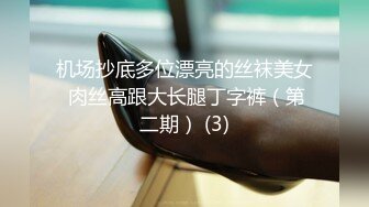 STP32960 校花女神，超级清纯【蔡蔡仙女】冉冉升起的新星，她的微笑一秒让你想起初恋，还是脱光的初恋 VIP0600