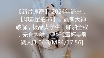 STP25066 颜值小妹，和套头男粉色裤头扒下一看，白虎一线天，开心吃屌无套啪啪，暴力打桩，战炮后入 VIP2209