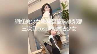 Onlyfans極品白虎網紅小姐姐NANA《癡女淫語系列》姐姐忍不住了想做色色的事情☀2K原版